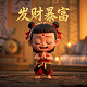 工业机器人离线编程与仿真高等教育出版社